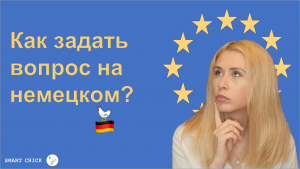 Порядок слов в простом предложении.