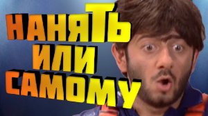 Отделка дома своими руками или нанять строителей