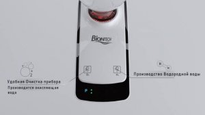 Генератор водородной воды Biontech BTH-100P