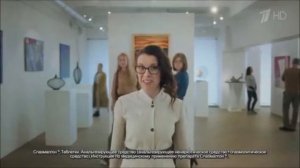 Реклама Спазмалгон - Октябрь 2020