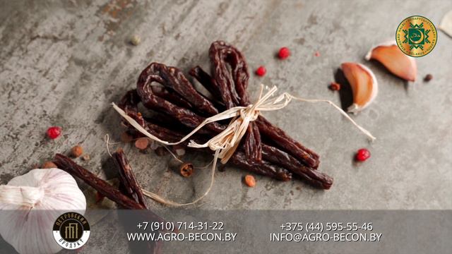 Продукт сухой фирменный. Снеки - Соломка говяжья смотреть онлайн