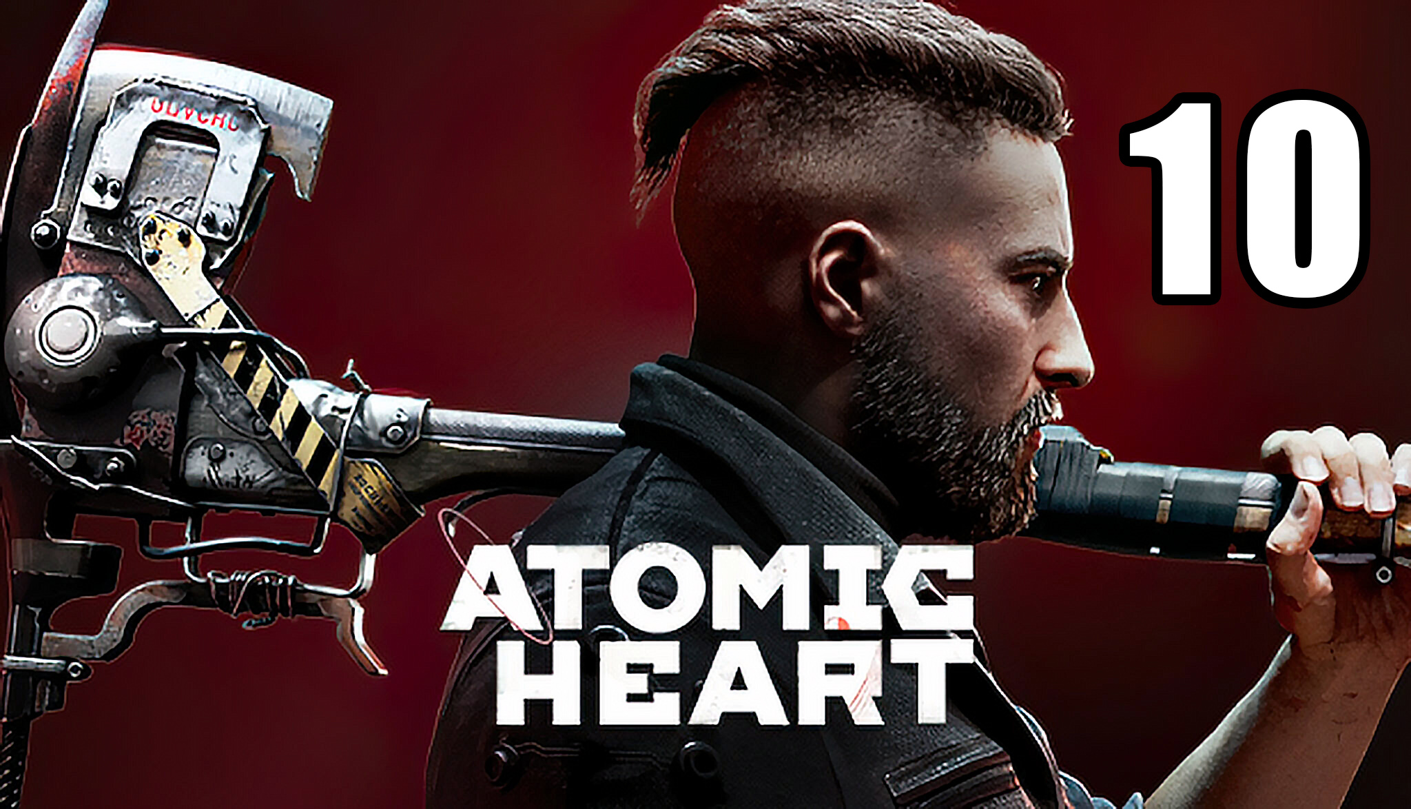 Назад в СССР ➤ Atomic Heart ➤ Полигон - 9 ➤ Прохождение # 10 ➤