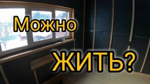 Обрешетка под гипсокартон. Монтаж пароизоляции на мансарде. Каркасный дом своими руками ч36.