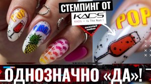 ?АНАНАС ПРОСТО ТОП!? ОБЯЗАТЕЛЬНО К ЗАКАЗУ!☝️ Классные сочные рисунки ДВОЙНОЙ СТЕМПИНГ?