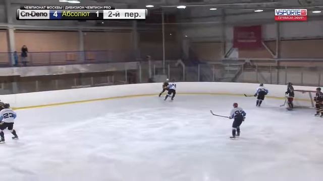 АбсолютИнвест СпортDепо 2 27.01.19 съемка ЛХЛ смотреть онлайн