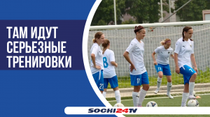 Как воспитывают будущих звезд в ФК "Сочи"?