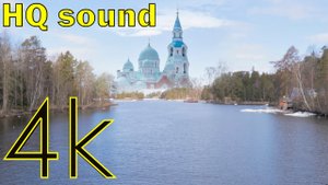Звуки Валаама (4K, HQ sound)