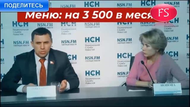 Н.Бондаренко подвел итоги эксперимента прожить месяц на 3500 рублей