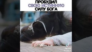 скрытый бог
