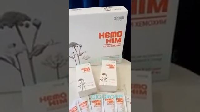 Хемахим смотреть онлайн