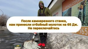Долбим и пилим нашего подопытного! Финал нашего сериала!
