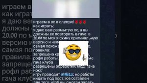 ☆Обзор на гача школу☆гача лайф гача клуб Gacha life Gacha club  #гача#рек 😃😃