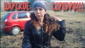 Коп 2019. Старые дороги