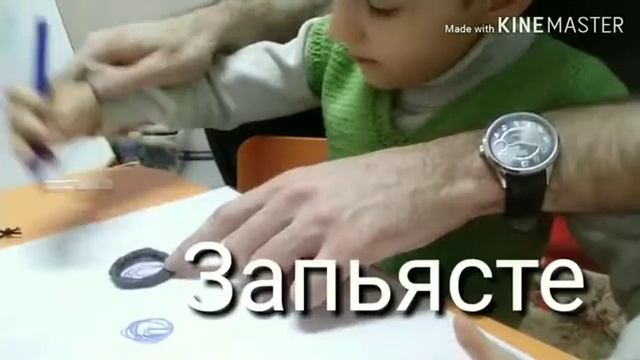 Мелкая моторика имитация мелкой моторики Артур Т. Кликер Рисовать 1 этап Редукция подсказки смотреть онлайн