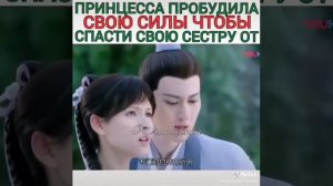 Стеклянная душа красавицы