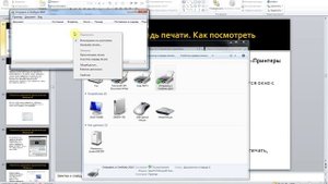 Курс по компьютерной грамотности