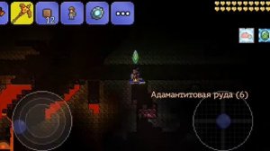 Как сделать Адамантитовую кузню