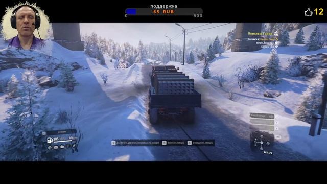 SnowRunner?100♦️ Регион Амур?24♦️ Чернокаменск? Комплекс Бета? Комплекс Гамма смотреть онлайн