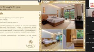 Сейшелы. Savoy Resort and Spa Seychelles