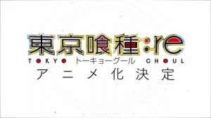 Tokyo Ghoul:re Season 3 Trailer #1 [2018]