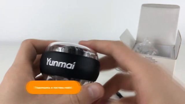 Распаковка и обзор на Кистевой тренажер Xiaomi Yunmai Powerball смотреть онлайн