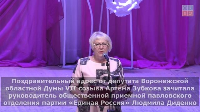 День соцработника 2023