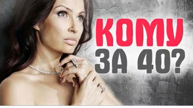 9 СОВЕТОВ ТРИДЦАТИЛЕТНИМ ОТ ТЕХ, КОМУ ЗА 40 смотреть онлайн