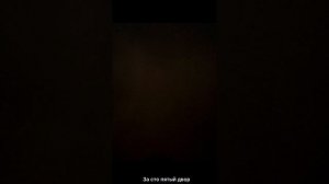 Караоке за 105 двор Нурминский