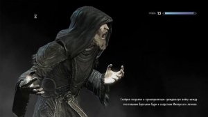 The Elder Scrolls 5 Skyrim путь последних Двемеров часть 18 Шкура спасителя,путиводная звезда