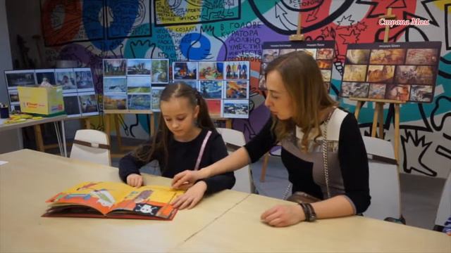 Как привить любовь к чтению смотреть онлайн