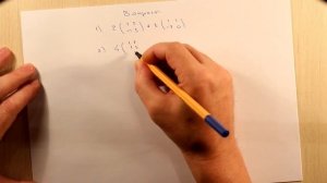 Скалярное кратное и сумма матриц. Вопросы