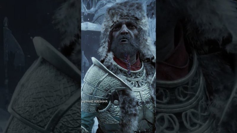 Жуткая История о Броке  God of War: Ragnarok