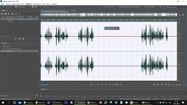 Удалить шум в Adobe Audition смотреть онлайн