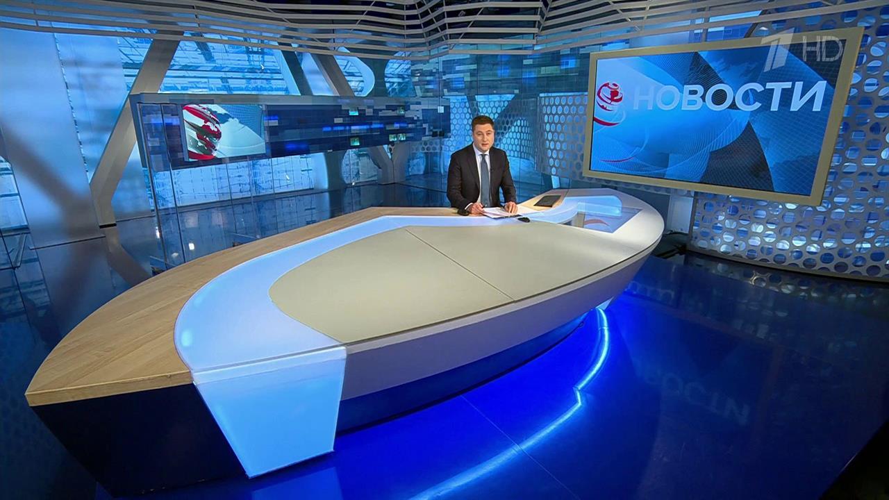 Выпуск новостей в 10:00 от 16.12.2023