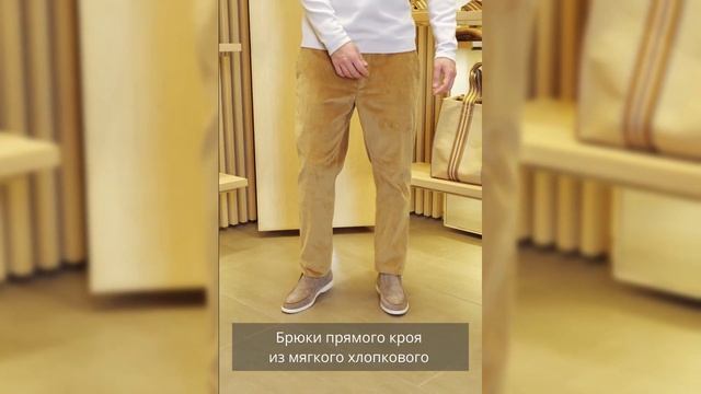 Эффектный мужской образ от Loro Piana #LoroPiana #lsnetru