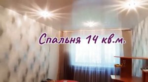 Купить 2кв ул. Ленина д. 118А Новоуральск