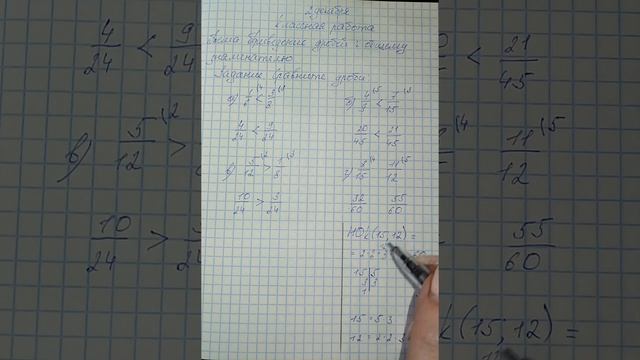5 класс. 02.12.22 смотреть онлайн