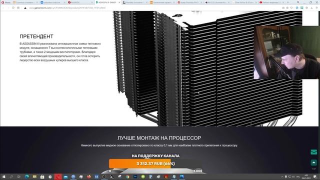 Лучшие кулеры для процессоров 2022