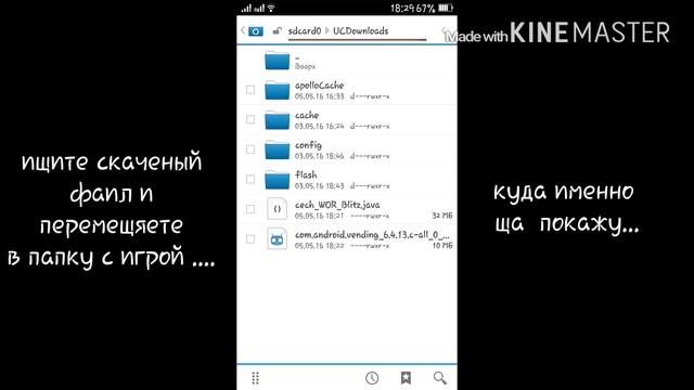 Устранение ошибки в игре WoT Blitz или что делать если не рабатает игра мир танков на андроиде?! смотреть онлайн
