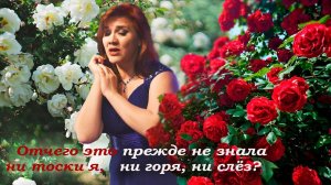 Пётр Чайковский. Ариозо Иоланты "Отчего это прежде не знала" из оперы "Иоланта". Поёт Елена Цветкова