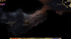Titan Quest Anniversary Edition #34 Хойнебург