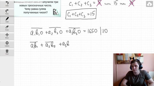 Три трехзначных числа ▶ №41 (Блок - интересные задачи) смотреть онлайн
