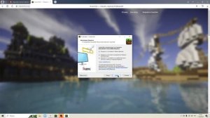 В ЭТОМ ВИДЕО Я ПОКАЖУ КАК СКАЧАТЬ xLauncher