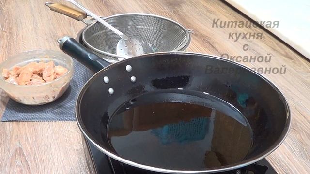 Красная рыба в кисло-сладком соусе (糖醋红鱼, Táng cù hóng yú). Китайская кухня.