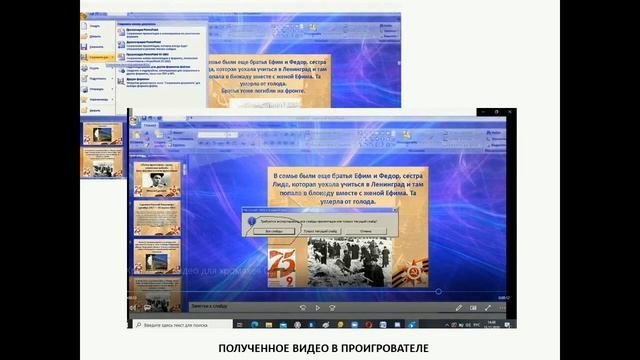 Как монтировать видео в программе Видеомастер. Часть 2