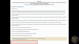 ДОБРОВОЛЬНО и/или ПРИНУДИТЕЛЬНО | Новый ответ МИНЗДРАВА о ВАКЦИНАЦИИ