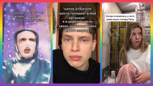 ПОДБОРКА ПРИКОЛОВ ИЗ ТИКТОК #4 | ЛУЧШИЕ ПРИКОЛЫ 2022