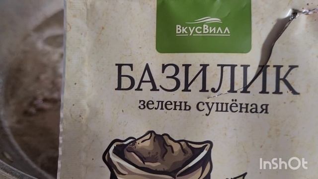 Телятина с молодой фасолью, картофелем, овощами в томатном соусе с базиликом#полезныерецепты