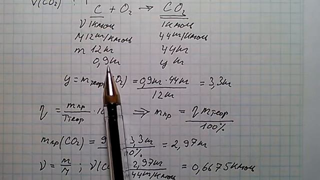 Рудзитис Фельдман 2017 задача 4 стр 172 11 класс задача решение смотреть онлайн