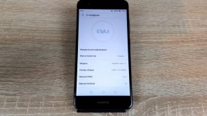 Как включить режим разработчика на Honor или Huawei?